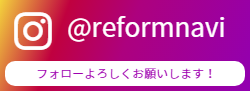インスタグラム