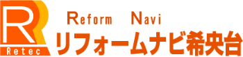 リフォームナビ希央台